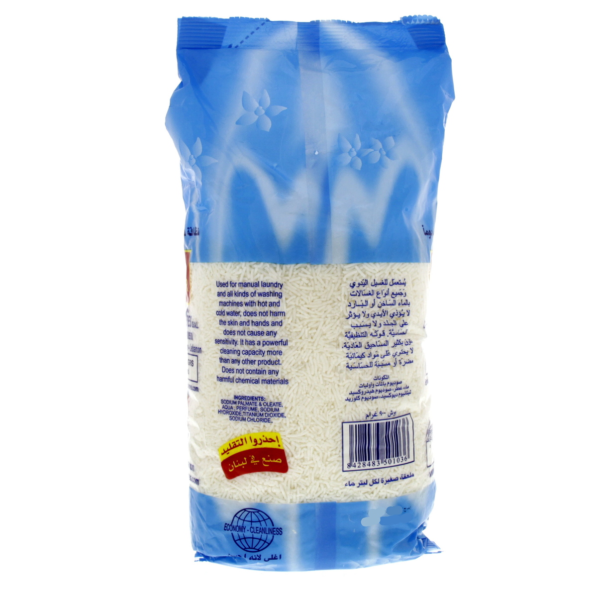 Al Wazir Perfumed Soap Flakes 900g 